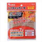 尾上製作所(ONOE) ハイチャッカー・S CK-9 商品コード:ck-9