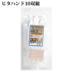 おたふく手袋 2760402 216ピタハンド10双入りM