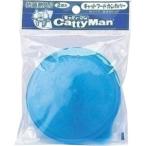 ドギーマン キャットフードカンカバー 2個入