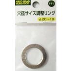 三共コーポレーション #11 H＆H アナケイチョウセイリング 20-19