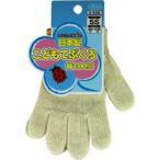 おたふく手袋(Otafuku Glove) オタフク G-639 こどもてぶくろ SS