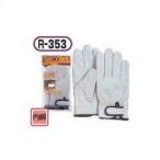 オタフク R-353 白3P L 内綿マジック