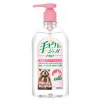 健栄製薬 手ピカジェルPRO 500ml