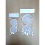 銀鳥 蓋付クラフトパック用スペアキャップ2個入(CC-72F (76.2ミリヨウ))