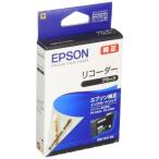 EPSON エプソン インクカートリッジ (