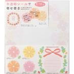 デザインフィル カラー色紙 半透明シール付 花柄