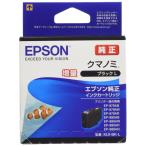 EPSON エプソン 純正インクカートリ