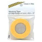 3M スリーエム のり残りのないマスキングテープ 12mm×18m