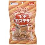 サンメイト コックさ