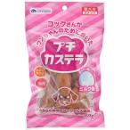 サンメイト コックさ