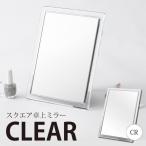 永井興産 ines(アイネス) スクエア卓上ミラー CLEAR(クリア) CR・クリア NK-262 (1091645)