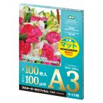 ASCA アスカ ラミネーターFマットA3サ