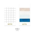 KING JIM キッタ (リネン) KIT041