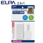 朝日電器 ELPA(エルパ) ワイヤレスチャイム ドアセンサー送信器 増設用 EWS-P34 (1167361)