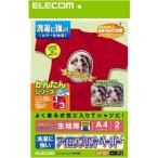 ELECOM Elecom утюг принт бумага A4 размер стирка . сильный цвет ткань для 2 листов ввод EJP-SCP1