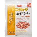 ショッピングミニジャーキー デビフペット ミニパック 軟骨ジャーキー チーズ風味(100g)