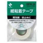 ニチバン 軽包装用紙粘着テープ 12mm幅 H210-12