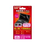 ELECOM Elecom DJPTP033 электронный словарь плёнка /2019 год модели /SHARP DJP-TP033
