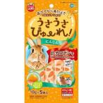 マルカン うさうさぴゅーれ にんじん ML-189