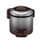 RINNAI リンナイ RR-030VQT(DB) LPG ガス炊飯器(プロパンガス用)