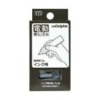 シード インク用砂消しゴムIII EE-D6R