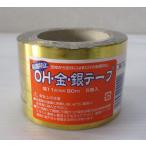 コンパル コンパル OH金銀テープ 5P