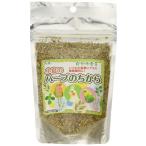 黒瀬ペットフード 小鳥のハーブのちから 小鳥用 50g