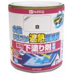 カンペハピオ(Kanpe Hapio) KH 水性シリコン遮熱屋根用専用下塗剤 0.7L　#00377655001007