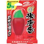 エステー 米唐番 お米�