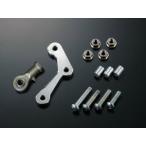 Gクラフト G33549 ブレンボマスターステーロッドエンド付き