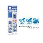 山本光学 SWANS デミスト