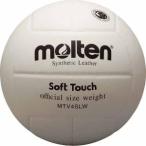 モルテン　ケンテイソフトタッチ　４ゴウ　品番：ＭＴＶ４ＳＬＷ