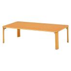 HAGIHARA Hagi . Hagi . low стол низкий столик складной compact натуральный ширина 105cm конечный продукт 1 шт. VT-7922-105NA