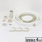 TOYO flair трубы комплект (6×9mm/4m) электрический провод нет DIA-234HV