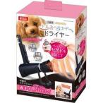 マルカン トルネードエアードライヤー