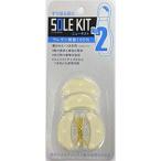 山田 ニューキスト　No.2　クリア 2足入