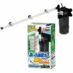 GEX(ジェックス) イーロカPF-701 50/60Hz 9.5/11L 8/7.5W コーナーフィルター・本体/アクアリウム用品/フィルター関連