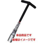 YAMASHIRO 山城 ヤマシロキンセイ YK-003 マグネットツキプラグレンチソケット16MM YK00316S