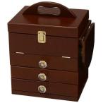 HAGIHARA 萩原 コスメボックス MUD-6835BR 北海道、沖縄、離島配送不可