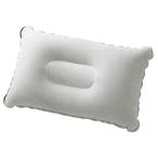 ARTEC 持ち運び簡単 エアー枕