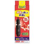 スペクトラムブランズジャパン テトラ 金魚オートヒーター 50W (-)