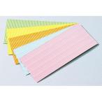 ARTEC パステル片面ダンボール 5色セット 品番:45679
