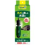 スペクトラムブランズジャパン レプトヒーター 50W 安全カバー付