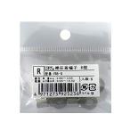 OHM オーム電機 丸型端子(R8-5/6個入り) R8-5 6