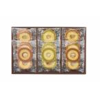 ショッピングバームクーヘン はやし物産 セレブコレクション カラフルバームクーヘン 品番:KRA-15A