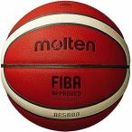 モルテン BG5000_7ゴウ (B7G5000BL1)