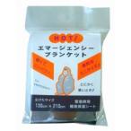 イノアックコーポレーション エマージェンシブランケット 04164