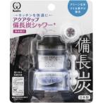 クリタック(Kurita) アクアタップ備長炭シャワー+ CQBIS-2103