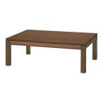 HAGIHARA 萩原 リビングコタツ シェルタK120L 北海道、沖縄、離島配送不可