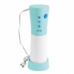 パール金属 クールリッチ 電動ハン�